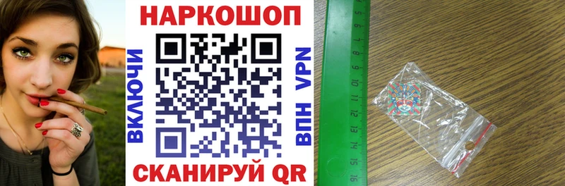 Купить наркоту Бирюсинск СК  Меф мяу мяу  Галлюциногенные грибы  МАРИХУАНА  COCAIN  Гашиш 