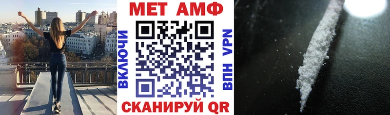 сколько стоит  Бирюсинск  Amphetamine 98% 
