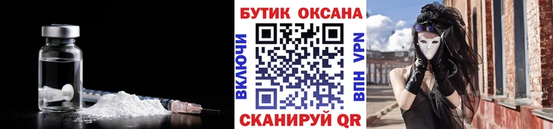 купить наркоту  Бирюсинск  Бутират 99% 