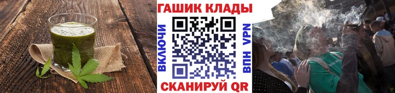 Cannafood марихуана Бирюсинск