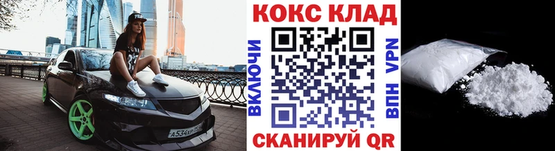 Кокаин Колумбийский Бирюсинск