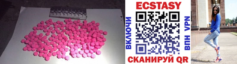 Экстази DUBAI  где продают   MEGA рабочий сайт  Бирюсинск 