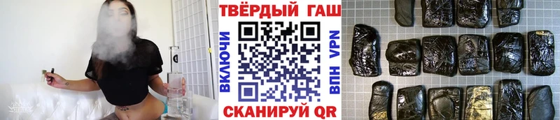 ГАШ VHQ цена Бирюсинск