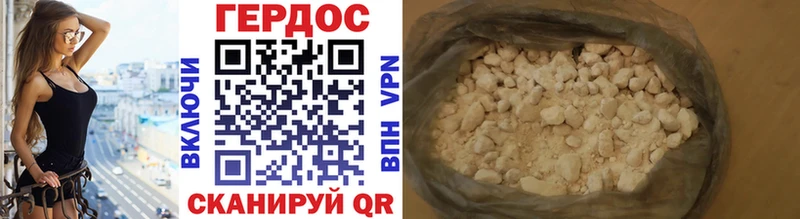 Героин афганец  Бирюсинск 
