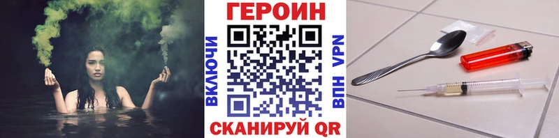 ГЕРОИН афганец Бирюсинск
