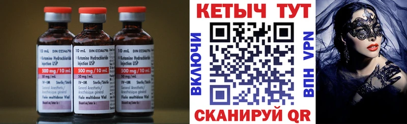 Кетамин ketamine  ссылка на мегу   Бирюсинск 
