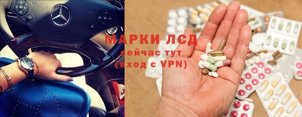 альфа пвп Белоозёрский