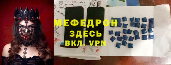 прущая мука Белокуриха