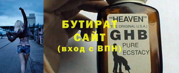 дурь Беломорск