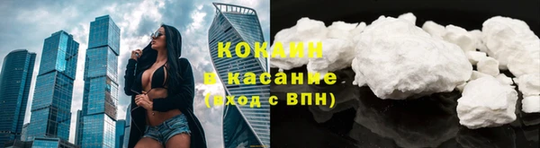 прущая мука Белокуриха