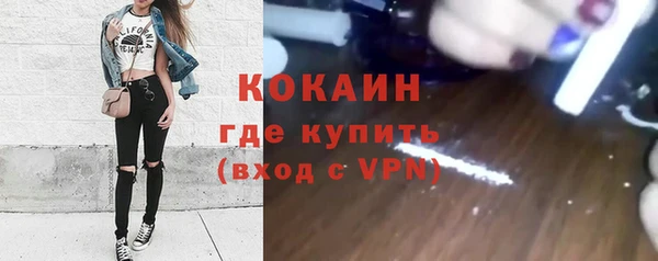 гашиш Нефтекумск