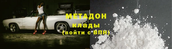 альфа пвп Белоозёрский