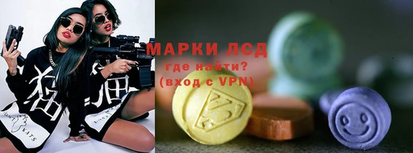 альфа пвп Белоозёрский