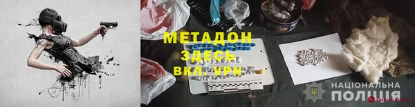 прущая мука Белокуриха