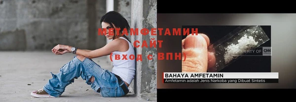 гашиш Нефтекумск