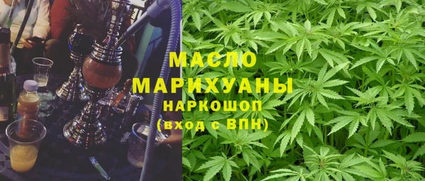 прущая мука Нефтегорск