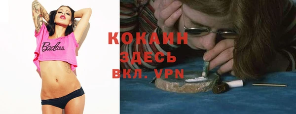 альфа пвп Белоозёрский
