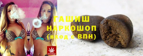 альфа пвп Белоозёрский