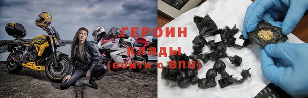 гашиш Нефтекумск