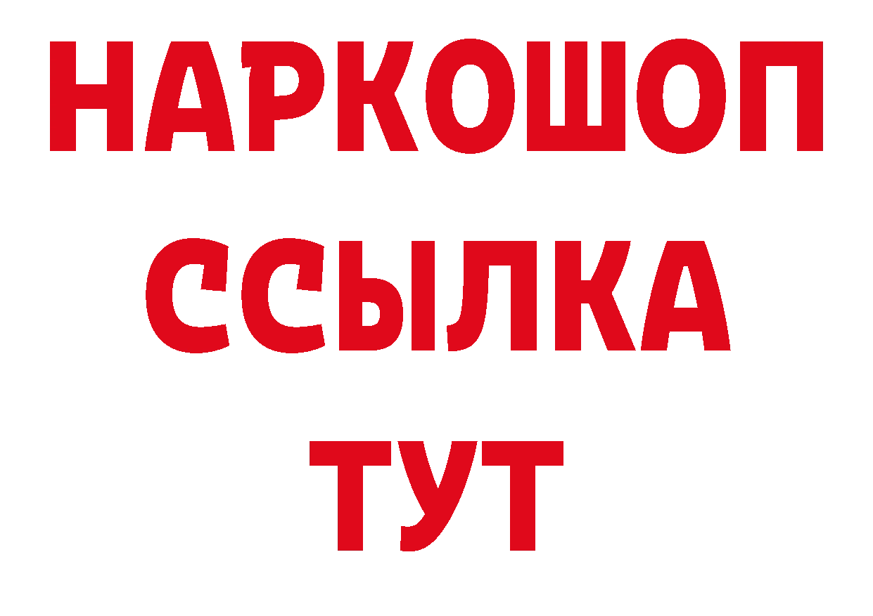 Лсд 25 экстази кислота зеркало даркнет mega Бирюсинск