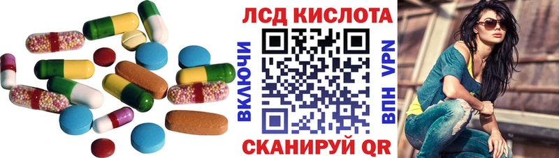 KRAKEN вход Бирюсинск ЛСД экстази кислота