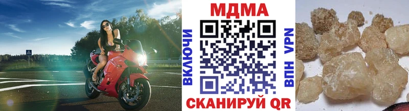 MDMA Molly  Бирюсинск 