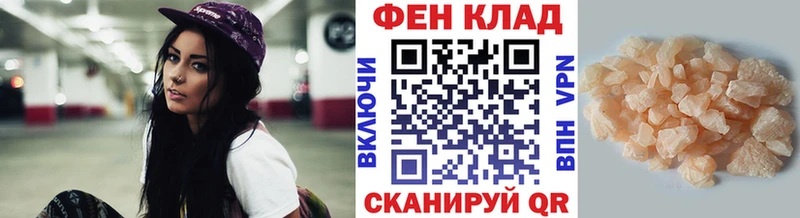 Метамфетамин Methamphetamine  Бирюсинск 