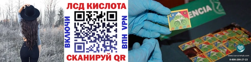 Марки 25I-NBOMe 1500мкг Бирюсинск
