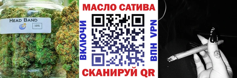 Дистиллят ТГК гашишное масло  блэк спрут ONION  Бирюсинск 