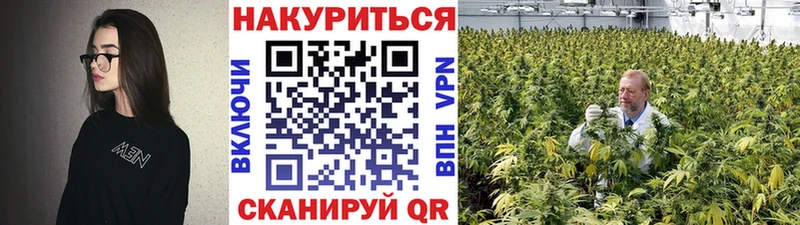 Марихуана THC 21%  Бирюсинск 